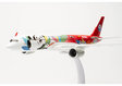 Sichuan Airlines Airbus A350-900 (Herpa Snap-Fit 1:200)