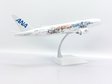 All Nippon Airways Boeing 777-200(ER) (JC Wings 1:200)