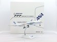 All Nippon Airways Boeing 777-200(ER) (JC Wings 1:200)