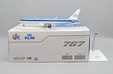 KLM Royal Dutch Airlines Boeing 767-300ER (JC Wings 1:200)