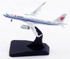 Air China Airbus A320-232(WL) (Aviation400 1:400)