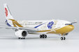 Air China Airbus A330-200 (NG Models 1:400)