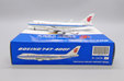 Air China Cargo Boeing 747-400F (JC Wings 1:400)