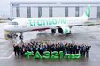 Transavia Airbus A321neo (PPC 1:200)