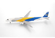 Corporate livery Embraer E195-E2 (Herpa Wings 1:200)