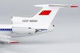 Aeroflot (Balkan - Bulgarian Airlines)  Tupolev Tu-154B-2 (NG Models 1:400)
