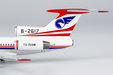 China Southwest Airlines Tupolev Tu-154M (NG Models 1:400)