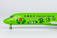 Genghis Khan Airlines Comac ARJ21-700 (NG Models 1:200)