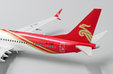 Shenzhen Airlines Boeing 737 MAX 8 (JC Wings 1:200)