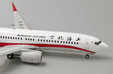 Shanghai Airlines Boeing 737 MAX 8 (JC Wings 1:200)