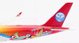 Sichuan Airlines Airbus A350-900 (Aviation400 1:400)