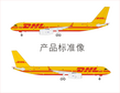 DHL - Tupolev Tu-204C (AviaBoss 1:200)