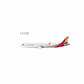 Asiana Airlines - Airbus A321neo (NG Models 1:400)