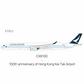 Cathay Pacific Airways - Airbus A350-1000 (NG Models 1:400)