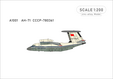 Soviet Air Force - Antonov An-71 (Other (ODEWM) 1:200)