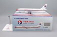 China Eastern Airlines Airbus A300-600R (JC Wings 1:200)