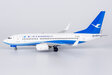 Xiamen Airlines - Boeing 737-700/w (NG Models 1:200)