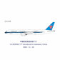 China Southern Airlines - Boeing 777-200 (NG Models 1:400)