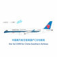 China Southern Airlines - Comac C919 (NG Lite 1:200)